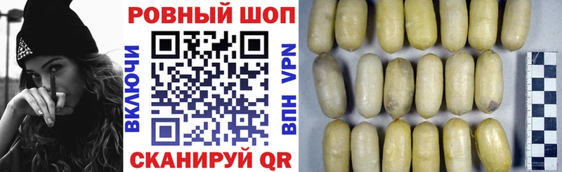 Где продают наркотики Чусовой Кокаин  Codein  Марихуана  ГАШ  Галлюциногенные грибы 