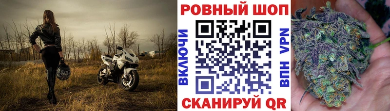 Меф Чусовой