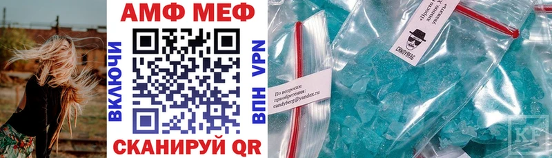 АМФ Розовый  Чусовой 