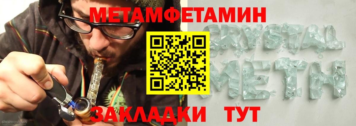 Чусовой  АМФ  АМФЕТАМИН  Вход с VPN  Amphetamine VHQ 