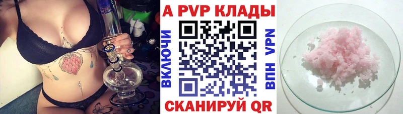 Alpha-PVP мука  OMG ССЫЛКА  Чусовой 