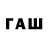 Бутират BDO Faze siegel