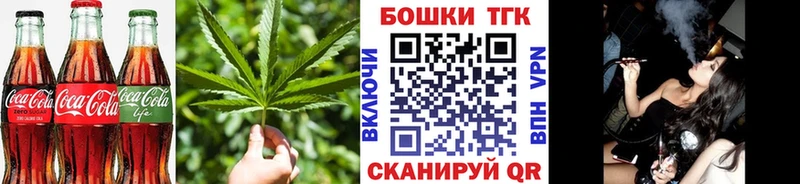 Печенье с ТГК конопля  ОМГ ОМГ зеркало  Чусовой  где можно купить наркотик 