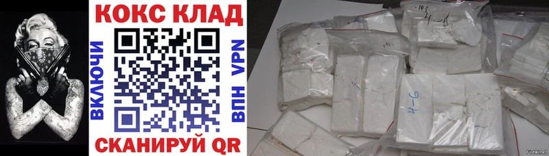 сколько стоит  Чусовой  Cocaine Fish Scale 