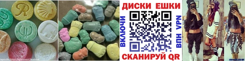 что такое   Чусовой  ЭКСТАЗИ 300 mg 