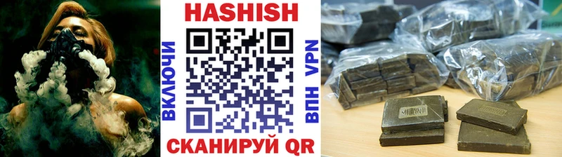 mega онион  Чусовой  Гашиш Cannabis 
