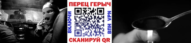 Героин гречка  нарко площадка официальный сайт  Чусовой 