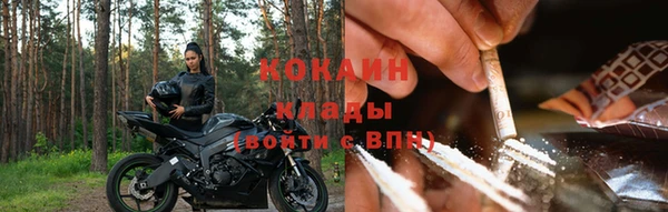 мет Красноперекопск