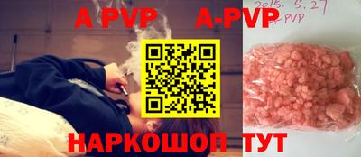 меф Новозыбков