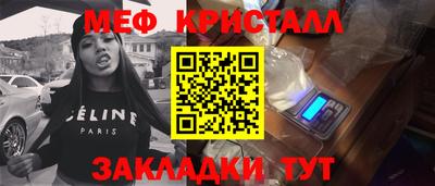 наркотики Новокубанск