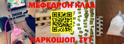 наркотики Новокубанск