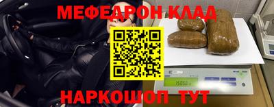 наркотики Новокубанск