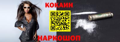 наркотики Новокубанск