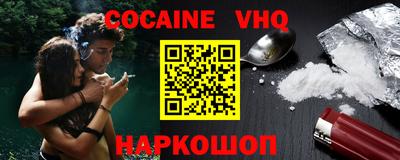 прущие крисы Новодвинск