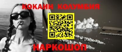меф Новозыбков