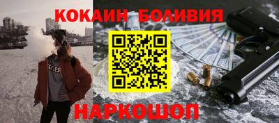 наркотики Новокубанск