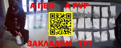 меф Новозыбков