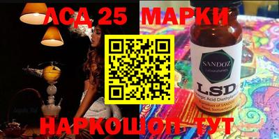 меф Новозыбков