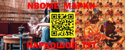 прущие крисы Новодвинск
