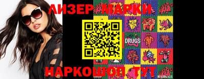 меф Новозыбков