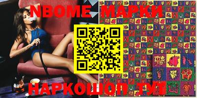 меф Новозыбков