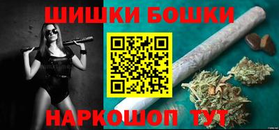 меф Новозыбков
