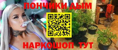 наркотики Новокубанск