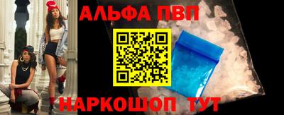 меф Новозыбков