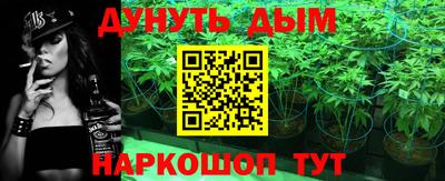 меф Новозыбков