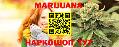 прущие крисы Новодвинск