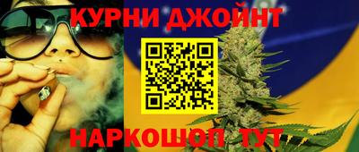 наркотики Новокубанск