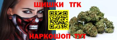 прущие крисы Новодвинск