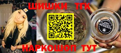 наркотики Новокубанск