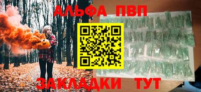 меф Новозыбков