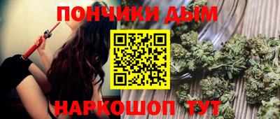 прущие крисы Новодвинск