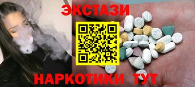 наркотики Новокубанск