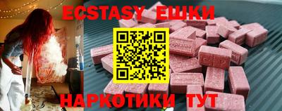 наркотики Новокубанск
