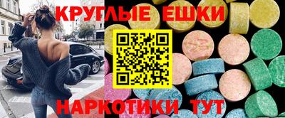 прущие крисы Новодвинск