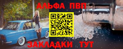 прущие крисы Новодвинск