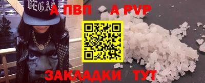 прущие крисы Новодвинск