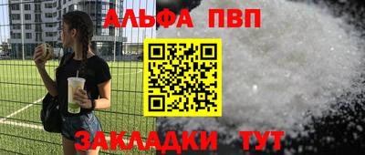 наркотики Новокубанск