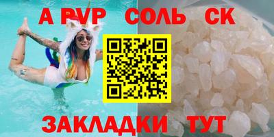 наркотики Новокубанск