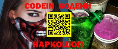 прущие крисы Новодвинск