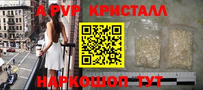 меф Новозыбков