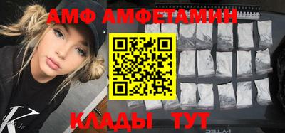 прущие крисы Новодвинск