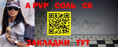 прущие крисы Новодвинск