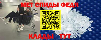 меф Новозыбков