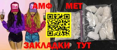 наркотики Новокубанск