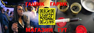 меф Новозыбков