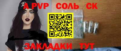 меф Новозыбков